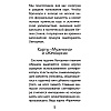 Волшебное зеркало Ленорман (40 карт и руководство для гадания), Александр Рей - 4