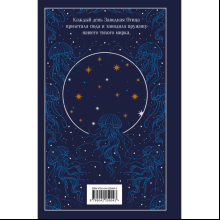 Книга "Магистраль. Колл. Хроники Заводной Птицы", Харуки Мураками