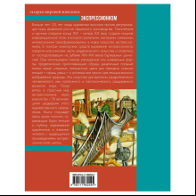 Книга "Галерея мировой живописи. Экспрессионизм", Елена Воронович