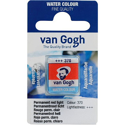 Краски акварельные "Van Gogh", 370 красный прочный светлый, кювета