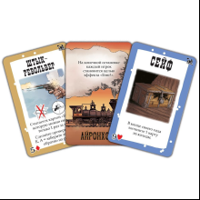 Игра настольная "Бэнг! Великое ограбление поезда" 