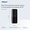 Диспенсер Tellus для мыла-пены, сенсорный черный, SC4 - 13