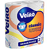 Полотенца бумажные "Veiro Classic", 2 слоя, 2 рулона - 2