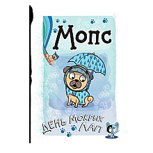 Книга "Мопс. День мокрых лап", Мэй Кайла