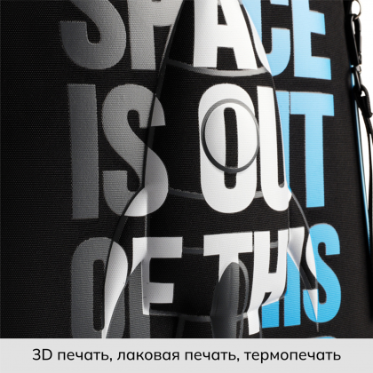 Рюкзак школьный "ERGO First Space", черный, голубой - 6