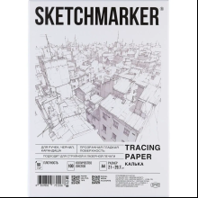 Калька "Sketchmarker" в папке, А4, 110 г/м, 100 листов