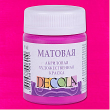 Краска акриловая матовая "Декола", 618 фуксия, 50 мл., банка