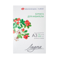 Блок бумаги для акварели 
