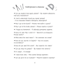 Блокнот "My Study Way: Motivation Diary" - 6