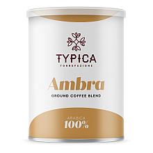 Кофе "Typica" Ambra, молотый, 250 г