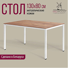 Стол Millwood Сеул, 1300х800 мм, дуб табачный крафт, белый