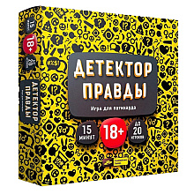 Игра настольная "Детектор правды"