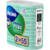 Полотенца бумажные Veiro "Classic Plus", 2 слоя, 2 рулона - 2