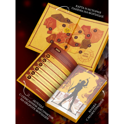 Книга "Голодные игры (подарочное издание)", Сьюзен Коллинз - 4