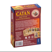 Игра настольная "Catan. Быстрая карточная игра"