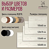 Стол Millwood Сеул, 1300х800 мм, дуб белый крафт, черный - 11