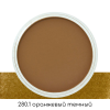 Ультрамягкая пастель "PanPastel", 280.1 оранжевый темный - 2