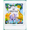 Книга "Книжка с окошками. Мир животных" - 3