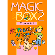 Английский язык. 2 класс. Magic Box. Прописи-1, Седунова Н. М., Аверсэв