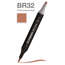 Маркер перманентный двусторонний "Sketchmarker Brush", BR32 розово-коричневый