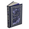 Книга "Вечные истории. Доктор Живаго", Борис Пастернак - 3