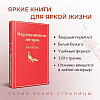 Книга "Над кукушкиным гнездом", Кен Кизи - 3