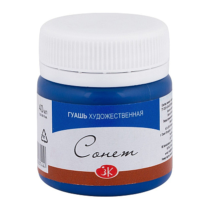 Краски гуашевые "Сонет", 515 синяя, 40 мл., банка