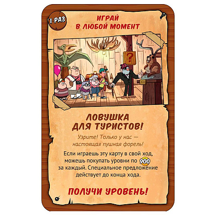 Игра настольная "Манчкин Гравити Фолз" - 2