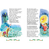 Книга "Классная литература. Конёк-горбунок", Петр Ершов - 4
