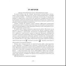 География. 11 класс. Тетрадь для практических и самостоятельных работ, Кольмакова Е.Г., Сарычева О.В., Аверсэв