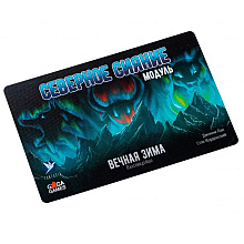 Игра настольная "Вечная Зима. Северное сияние"
