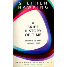 Книга на английском языке "A Brief History Of Time", Stephen Hawking