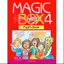 Английский язык. 4 класс. Magic Box. Учебник, Седунова Н. М., Аверсэв