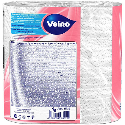 Полотенца бумажные Veiro Luxx, 2 рулона, 3 слоя, белый - 4