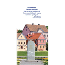 Книга "Минск - столица Беларуси. Путеводитель", Николай Чирский