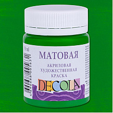 Краска акриловая матовая "Декола", 717 зеленая светлая, 50 мл., банка