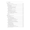 Книга "Библия Linux. 10-е изд.", Кристофер Негус - 11