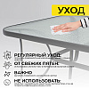 Комплект мебели садовой AksHome SUNBEAM (стол 1 шт, 6 кресел, зонт 1 шт), серый, черный - 24