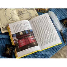 Книга "Ключи от Хогвартса. Культурные коды вселенной Гарри Поттера", Галина Юзефович