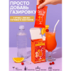 Смесь для приготовления коктейля Вуншпунш "Секс на пляже", 40 гр, 4 шт - 3