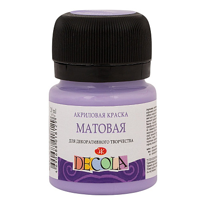 Краска акриловая матовая "Декола", 625 лавандовая, 20 мл., банка