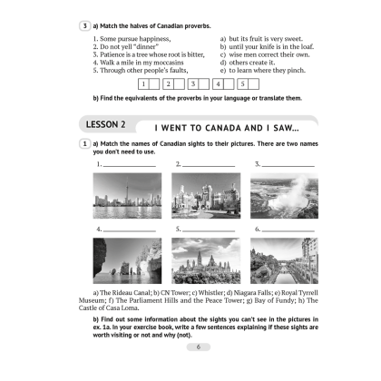 Книга "Английский язык. 11 класс. Практикум-2/Activity Book-2 (повышенный уровень)", Демченко Н. В., Бушуева Э. В. - 5
