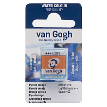 Краски акварельные "Van Gogh", 278 оранжевый пиррол, кювета