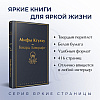 Книга "Мифы Ктулху", Говард Лавкрафт - 3