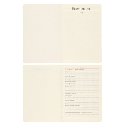Ежедневник недатированный "FIORENZO Note Book", A5, 168 страниц, бордовый - 5
