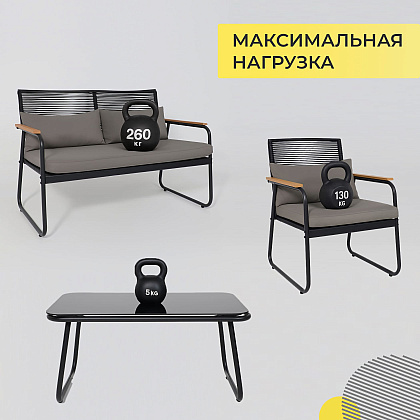 Комплект мебели садовой AksHome GARDENIA (кресло  2 шт, диван 1 шт, стол 1 шт), черный - 40