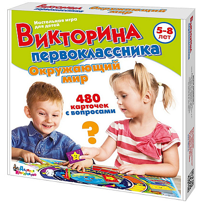 Игра настольная "Викторина первоклассника. Окружающий мир"
