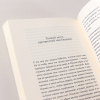 Книга "Швея с Сардинии", Бьянка Питцорно - 8