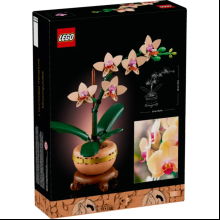 Конструктор "Lego", "Маленькая орхидея"