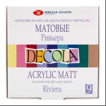Краска акриловая матовая "Декола ривьера", набор 9 цветов, 20 мл, банки